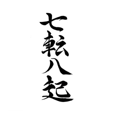 Fall Down 7 Times, Get Up 8 - Semi-permanent Tattoo