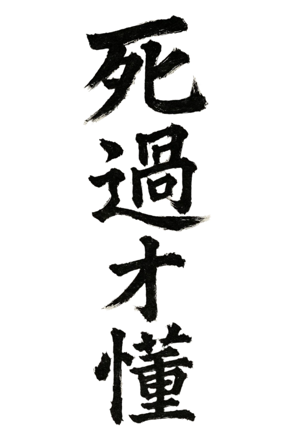 You only understand after dying - Semi-permanent Tattoo